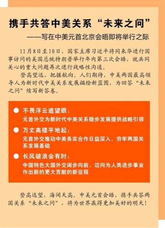 关于新澳天天正版资料大全的全面解答与解释落实——走进未来的彩票世界