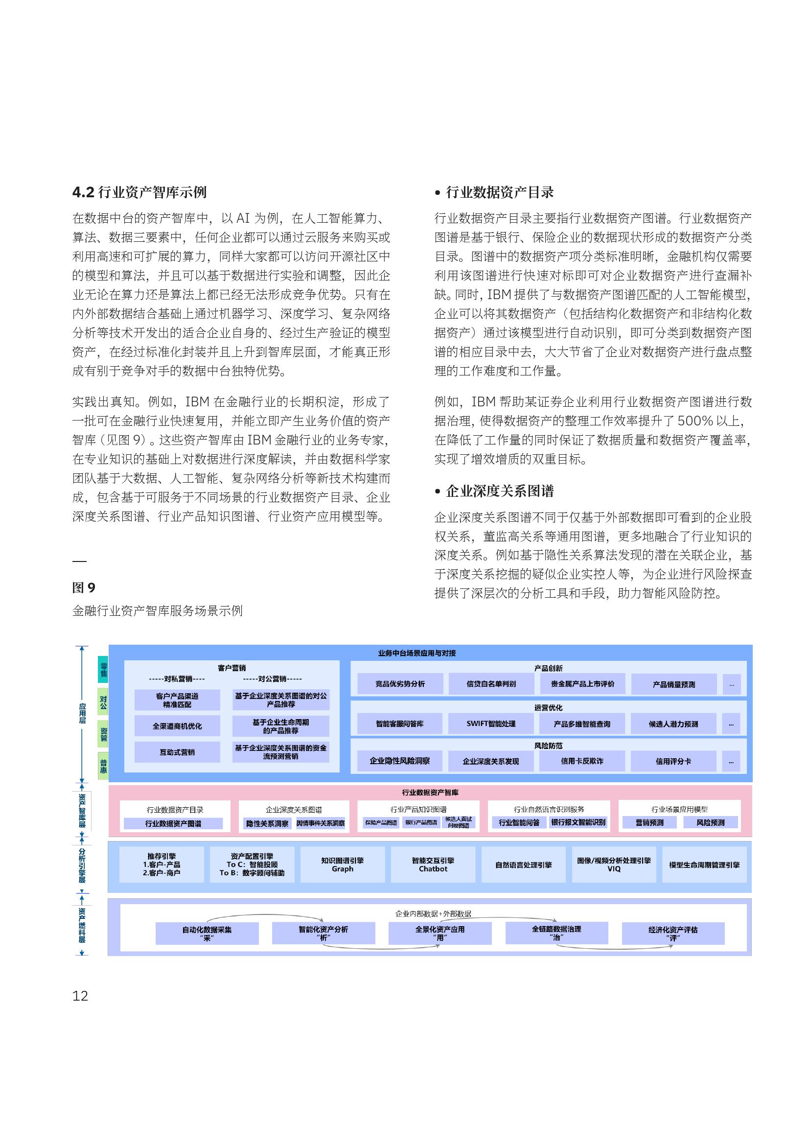 澳门新资料大全与科学解答解释落实，探索未来的关键要素（i8i53.65.95）