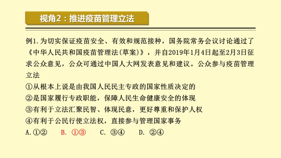 探索最准一码一肖，新澳门内部资料的精准解析大全