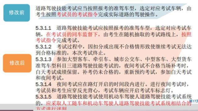 关于2025管家婆一肖一特及构建解答解释落实的研究报告_国内现状分析与展望_z1407.28.97