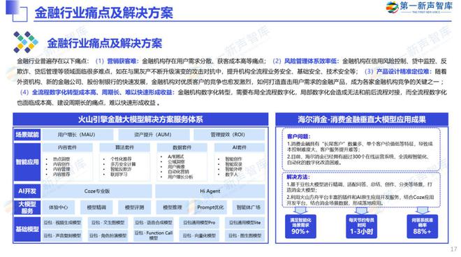 探索澳门与香港，2025年正版资料带来的精准新消息与好彩展望