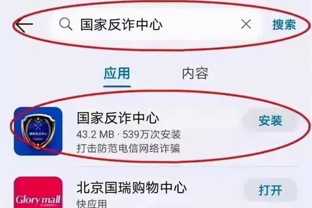 探索澳门，2025年澳门精准资料的全面指南与免费下载app