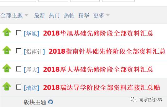 正版资料共享新时代，2025年免费公开，实用释义与精选资料解读