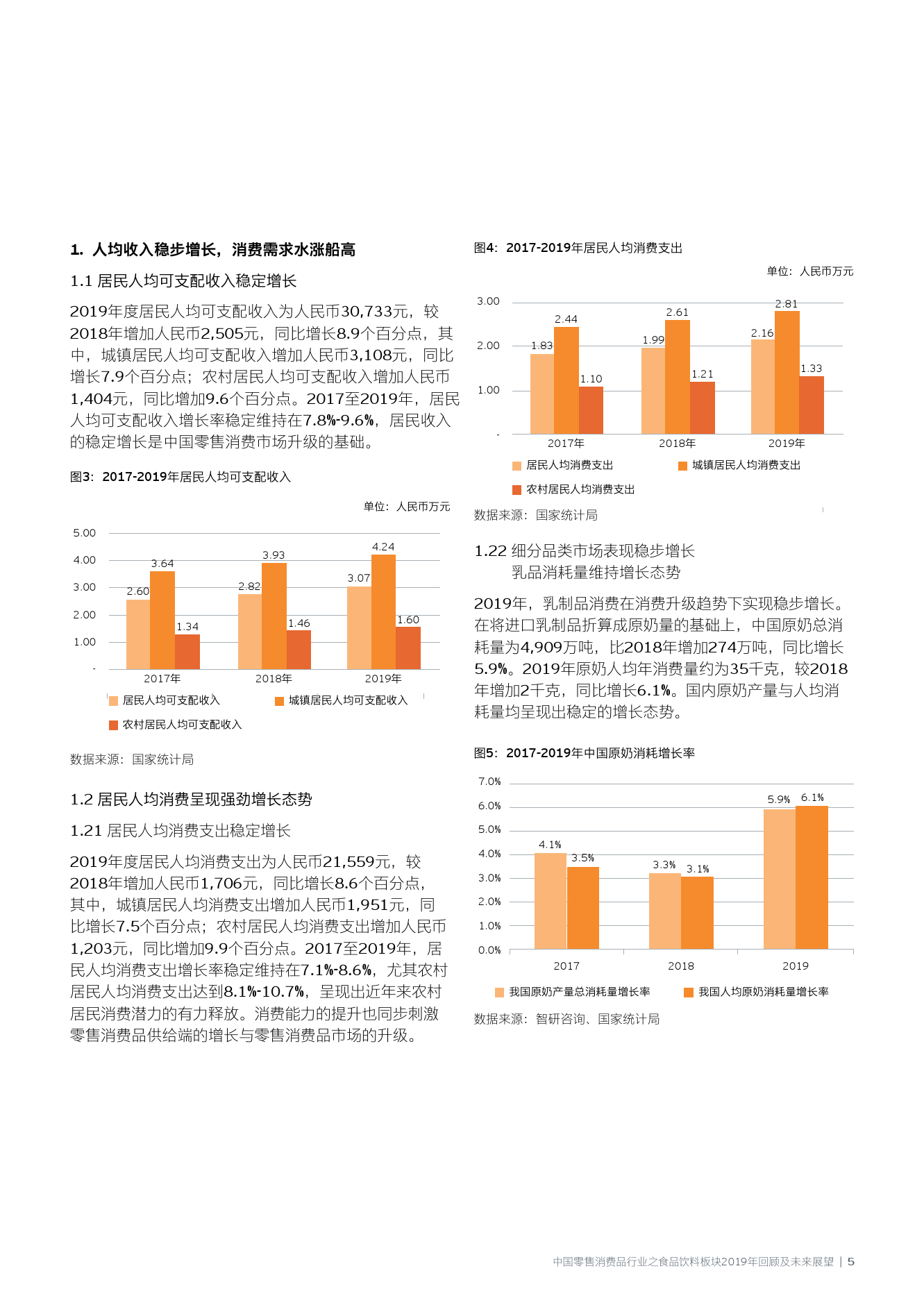 揭秘澳门未来展望，2025年澳门全年免费资料精选解析与落实指南