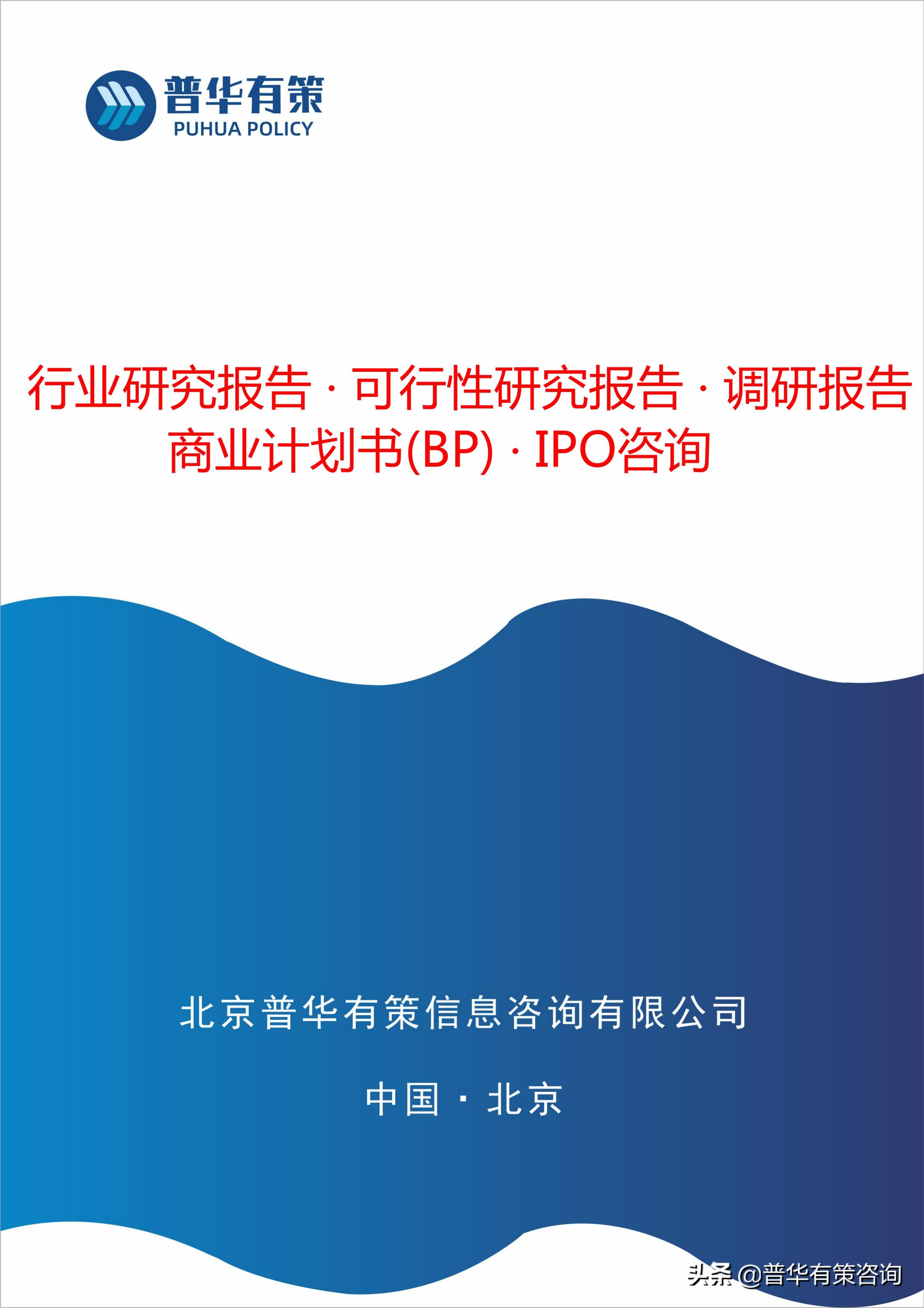 迈向知识共享的未来，探讨2025年正版资料免费资料大全的全面释义与落实策略