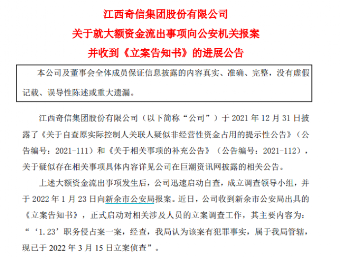 关于新澳天天正版资料大全的全面解答与解释落实——探索未来的信息世界（关键词，新澳天天正版资料大全）