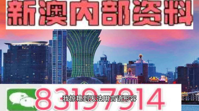 探索澳门与香港的未来，2025年正版资料与精准资讯的交汇点