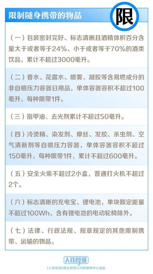 澳门精准正版挂牌，2025年全面释义与落实的资讯解读——郭力观察