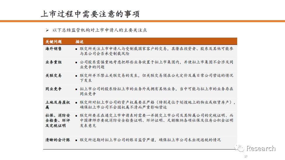 新澳2025年最新版资料前沿解答解释落实方案_全面解读N5906.66.99标准