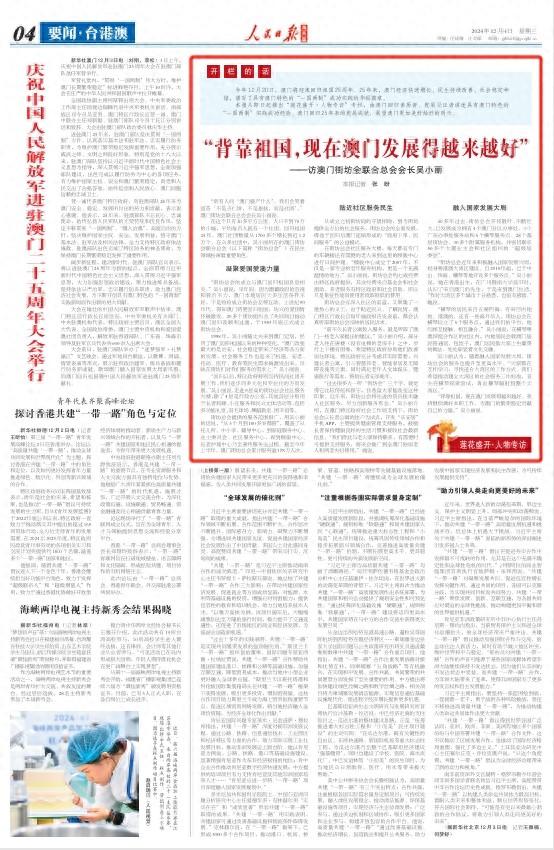 探索新澳门，2025年免费精准资讯的未来与词语释义的落实