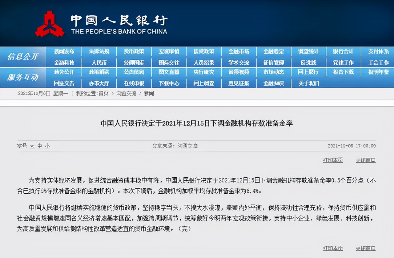 新澳门最精准免费大全2025，楼市全面释义、解释与落实