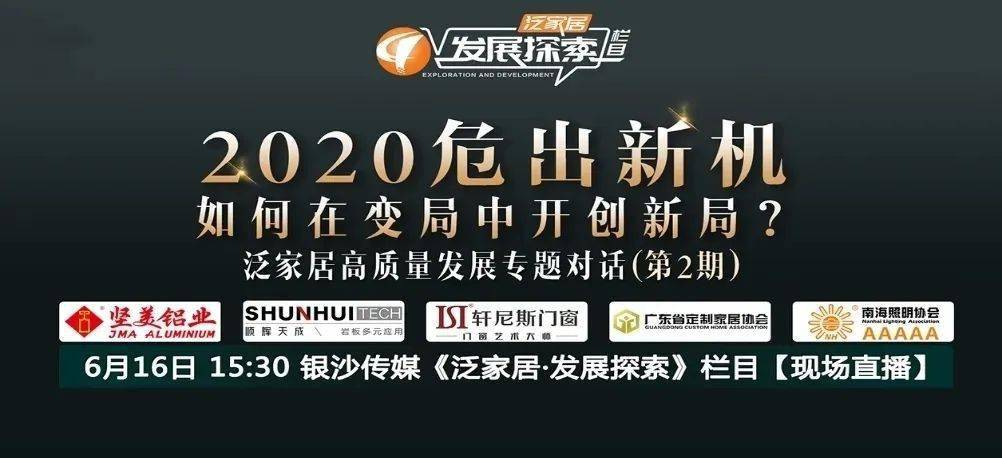 探索未来之门，新奥2025年最新资料解码与特别号码揭秘