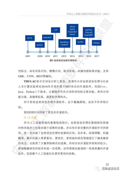 澳门正版内部传真资料软件特点与鱼具精选，解释与落实