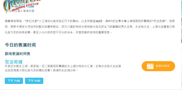 探索澳门与香港的未来，一肖一特一码一中模式的合法化与公开化展望