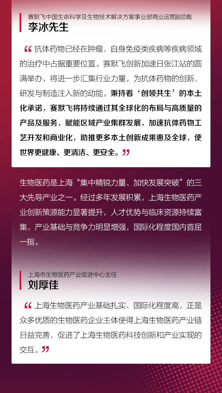 探索未来澳门，聚焦2025年免费精准资讯大全——词语释义与实施的新闻动态