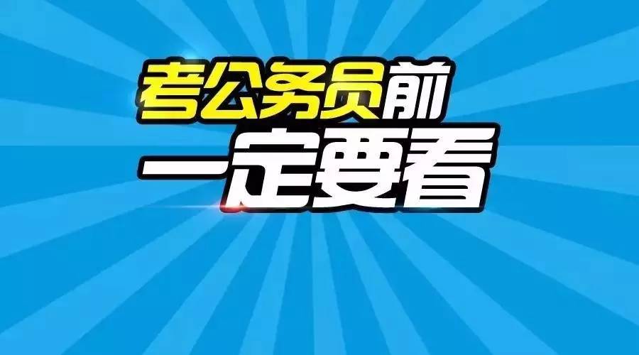 探索正版资料的新纪元，管家婆2025正版资料的公开与共享第38期展望