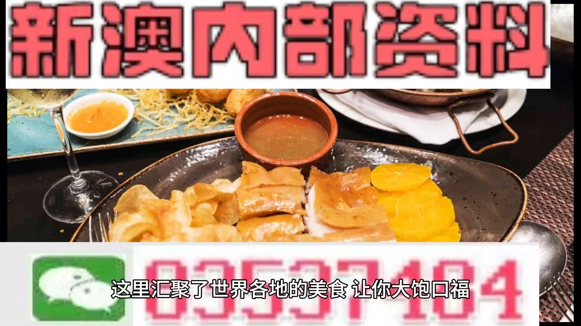 探索澳门资料大全与广东八二站，正版官网的精准信息世界