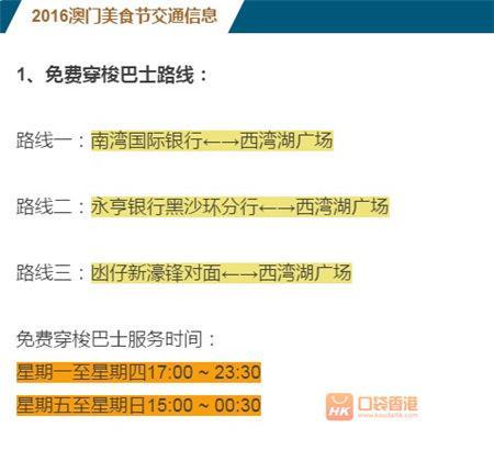 澳门与香港管家婆的精准解析与落实策略，未来之路的探索（精选解析篇）