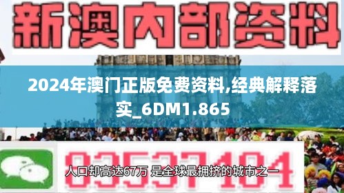 揭秘濠江免费资料，全面释义与使用方法