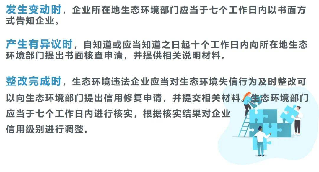 澳门与香港管家婆的精准解析与落实策略，未来走向预测与精选解析