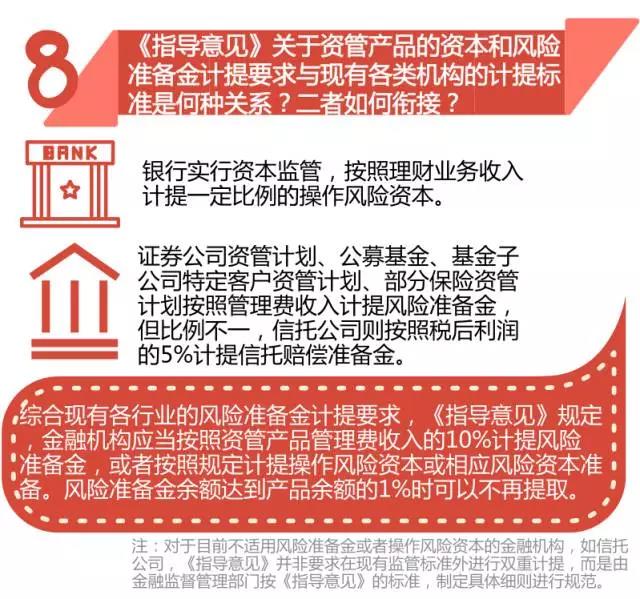 解析澳门正版挂牌游戏与专家意见的重要性