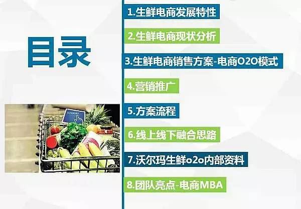 新奥管家婆资料2025年85期前沿解答与深入解析