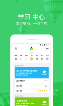 探索澳门，2025年澳门精准资料的全面指南与免费下载app