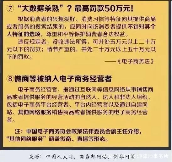 揭秘濠江免费资料的使用方法与全面释义解释落实策略到2025年