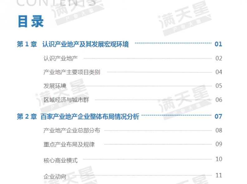 新奥管家婆资料2025年85期前沿解答与深入解析，落实策略与关键行动指南（zt64.84.99版）