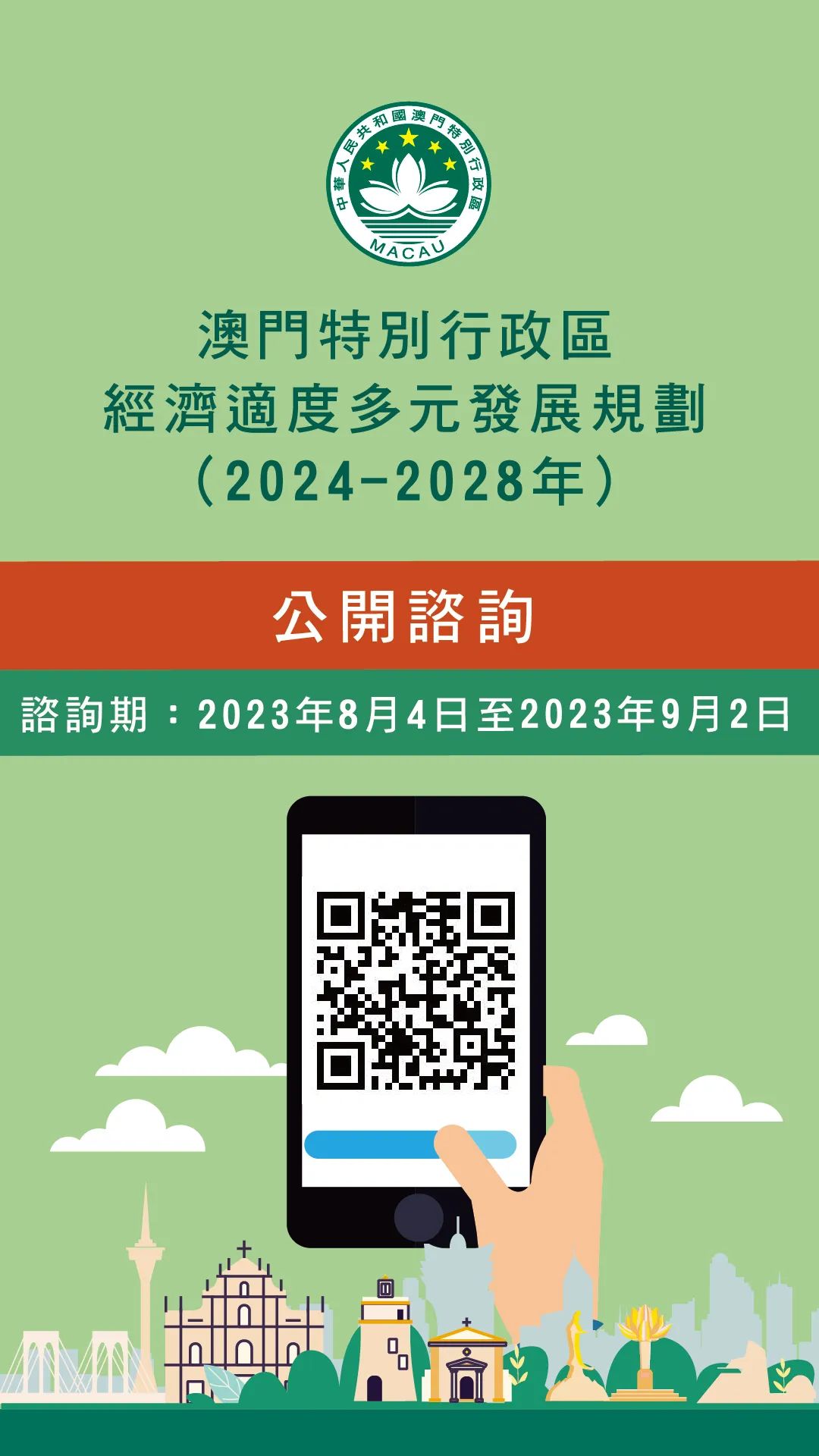 探索未来之门，澳门2025年免费精准大全展望与全面释义解释