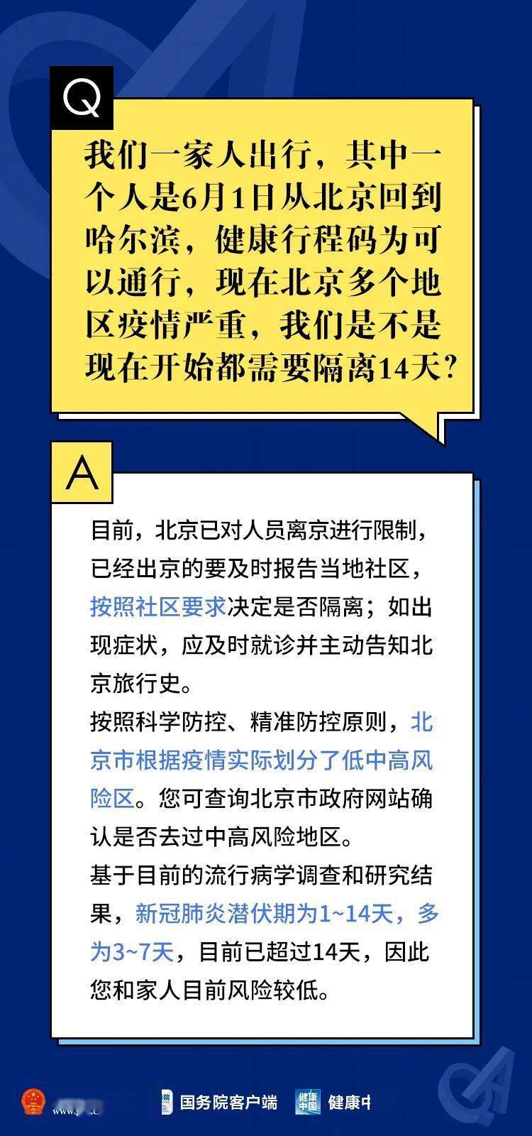 澳门一肖一马彩票预测与解读，迈向精准预测的未来展望（详细解答解释落实）