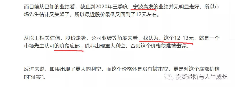 关于澳门管家婆三肖预测与落实策略的文章标题，探索澳门管家婆三肖预测，构建解答解释落实策略（ecr08.15.86）