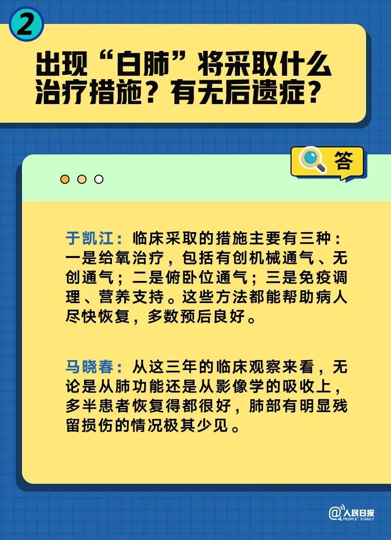 澳2025一码一肖，精准预测与解答解释落实的探索之旅