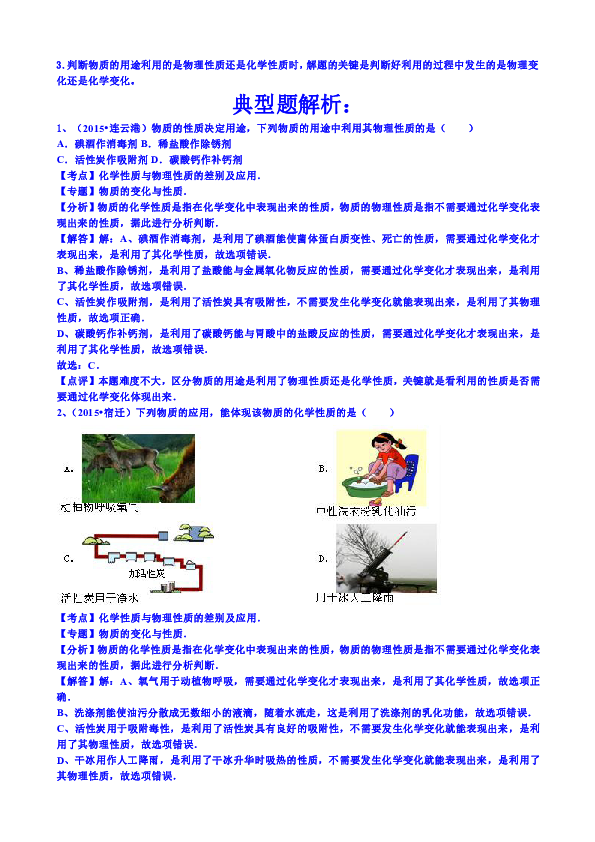 澳门新资料大全免费，科学解答与深入解析的未来展望（关键词，澳门新资料、科学解答解释落实）