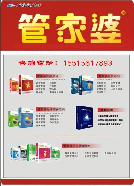 新奥管家婆资料2025年85期前沿解答与深度落实详解_zt64.84.99