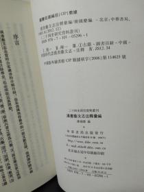 揭秘濠江免费资料，全面释义与使用方法详解