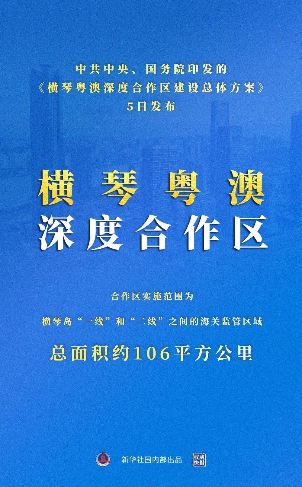 深度解读，关于新澳正版资料最新更新——探索与落实之路