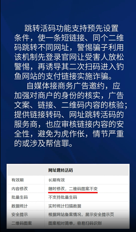 警惕管家婆一码中一肖背后的违法犯罪问题——热点探讨