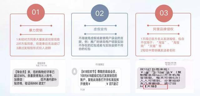 警惕虚假宣传，揭开2025管家一肖一码100准免费资料真相全面解析与落点思考