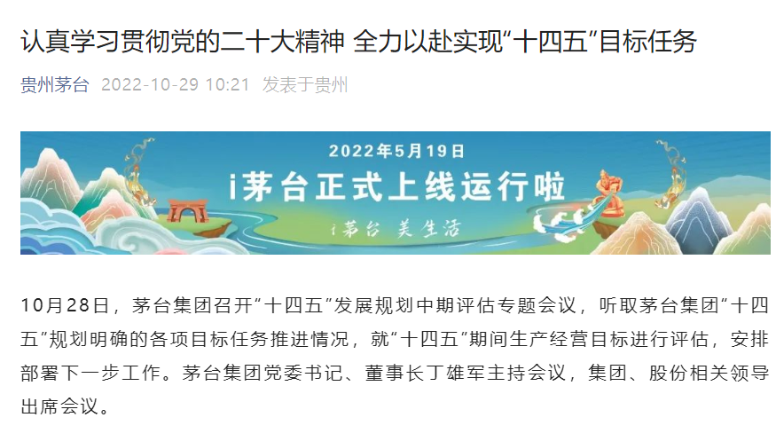 关于新澳天天正版资料大全的全面解答与解释落实——探索未来的信息世界