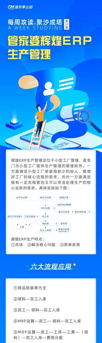 新奥管家婆资料2025年85期前沿解答解释落实详解报告_zt64.84.99