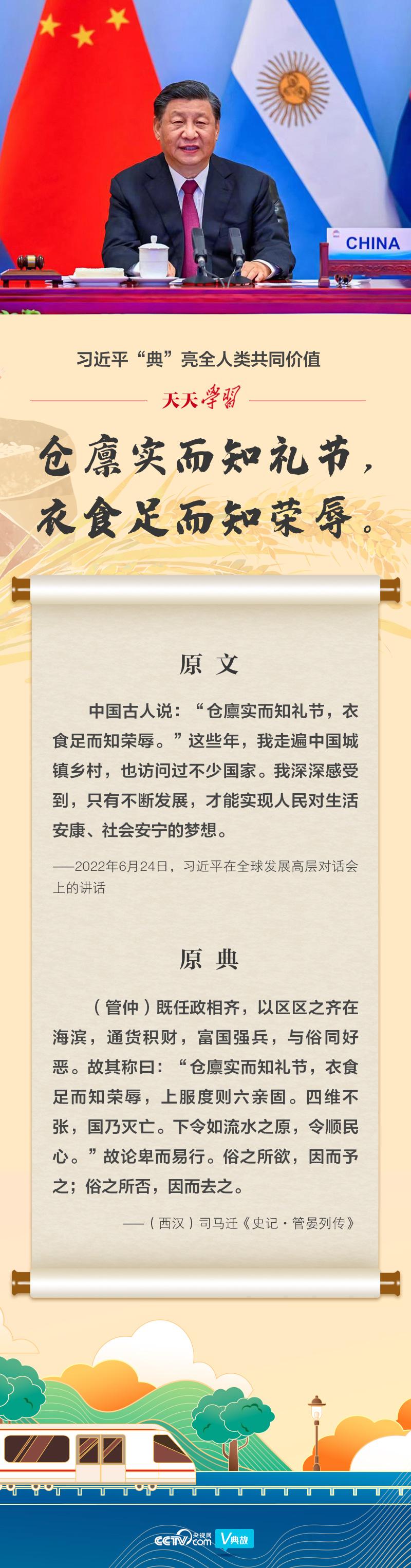 正版资料公开新时代，免费共享与实用释义的完美结合