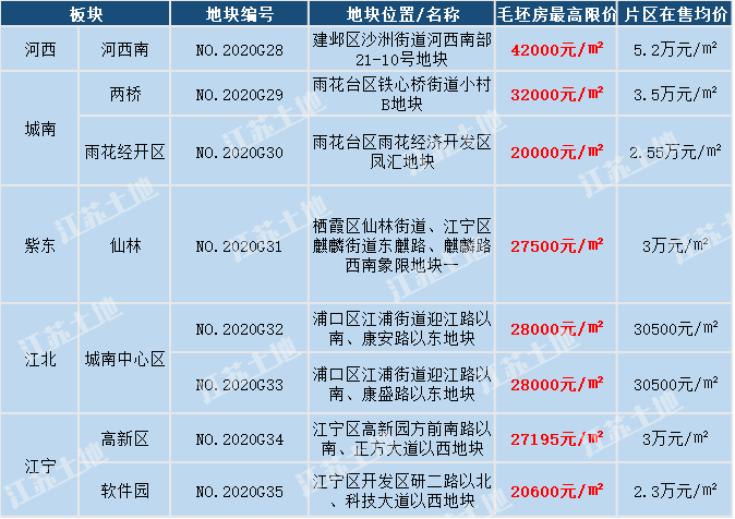 澳门精准正版挂牌，2025年全面释义与落实的资讯展望——郭力解读