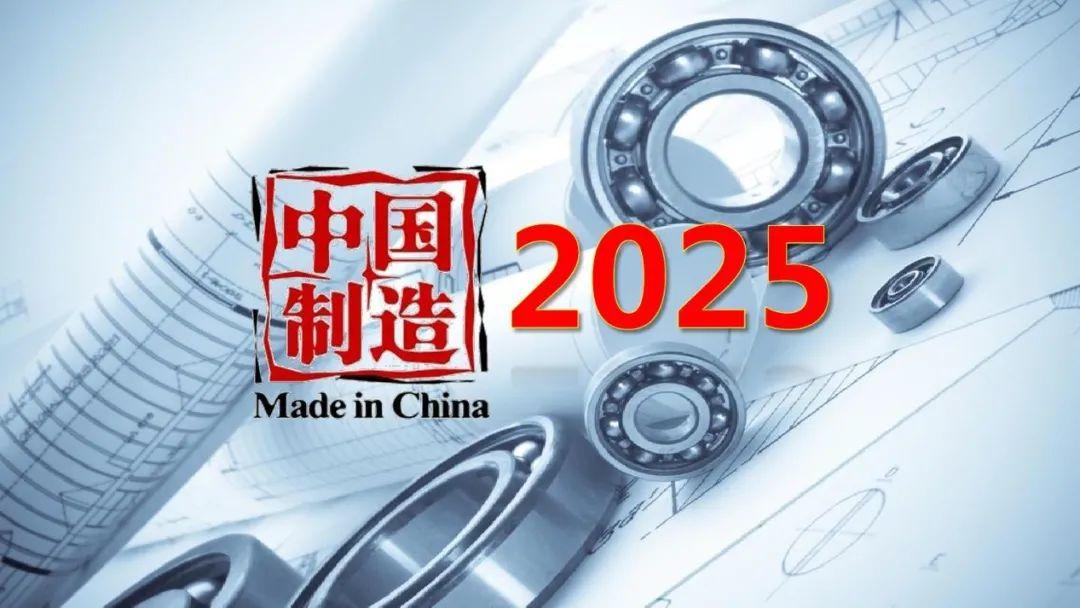 正版资料共享新时代，2025年免费公开，实用释义与资料落实精选