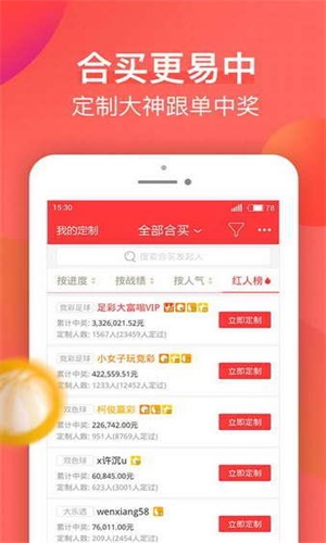 探索澳门，2025澳门精准资料大全的下载与应用