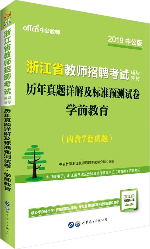 迈向2025年澳门全年免费资料精选解析与落实指南