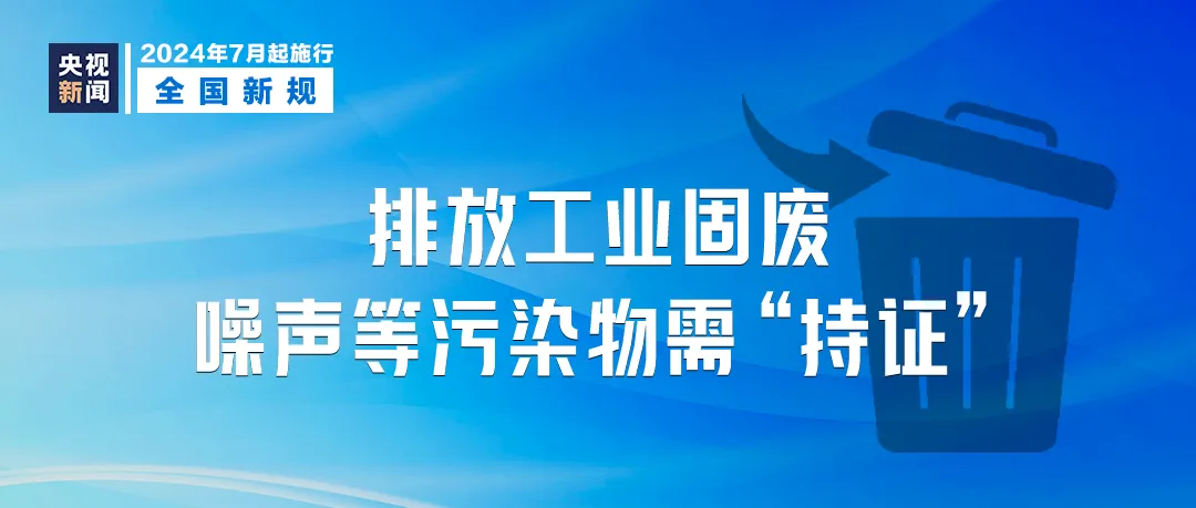 深度解读2025新澳正版资料最新更新——揭秘背后的落实策略与行动