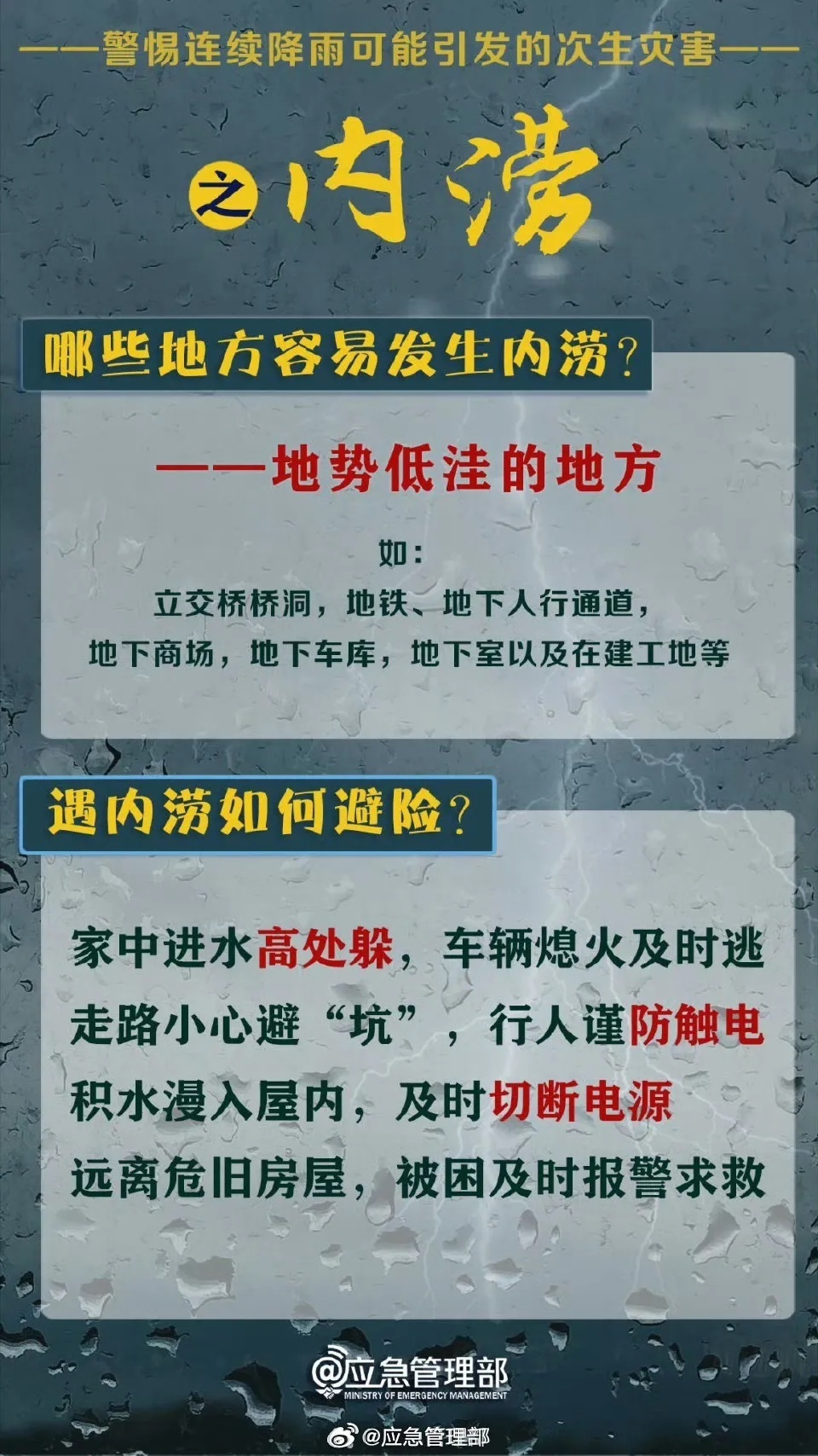 澳门未来展望，警惕虚假宣传，深化正版挂牌与全面释义落实