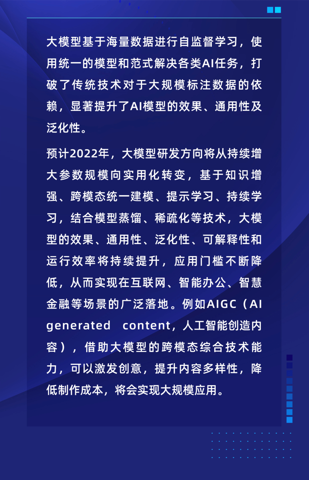 揭秘一码一肖预测真相，深度解读与科学解析