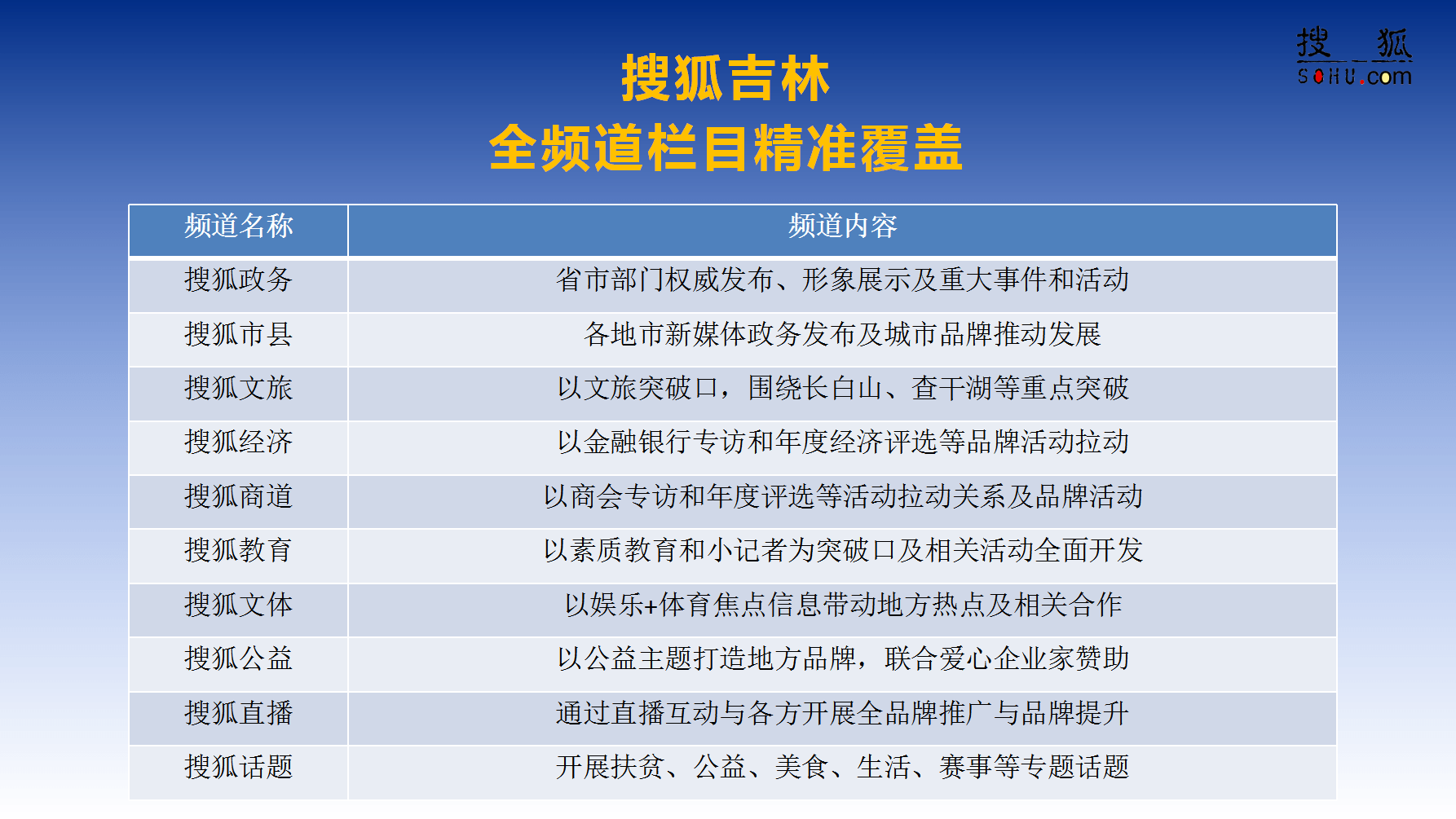 澳门与香港管家婆的精准解析与落实策略，未来之路的精准展望